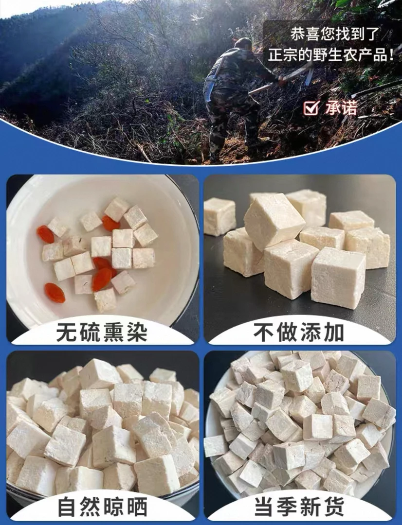 薏米250 克 莲子250克 茯苓250 克 芡实250克 农产品
