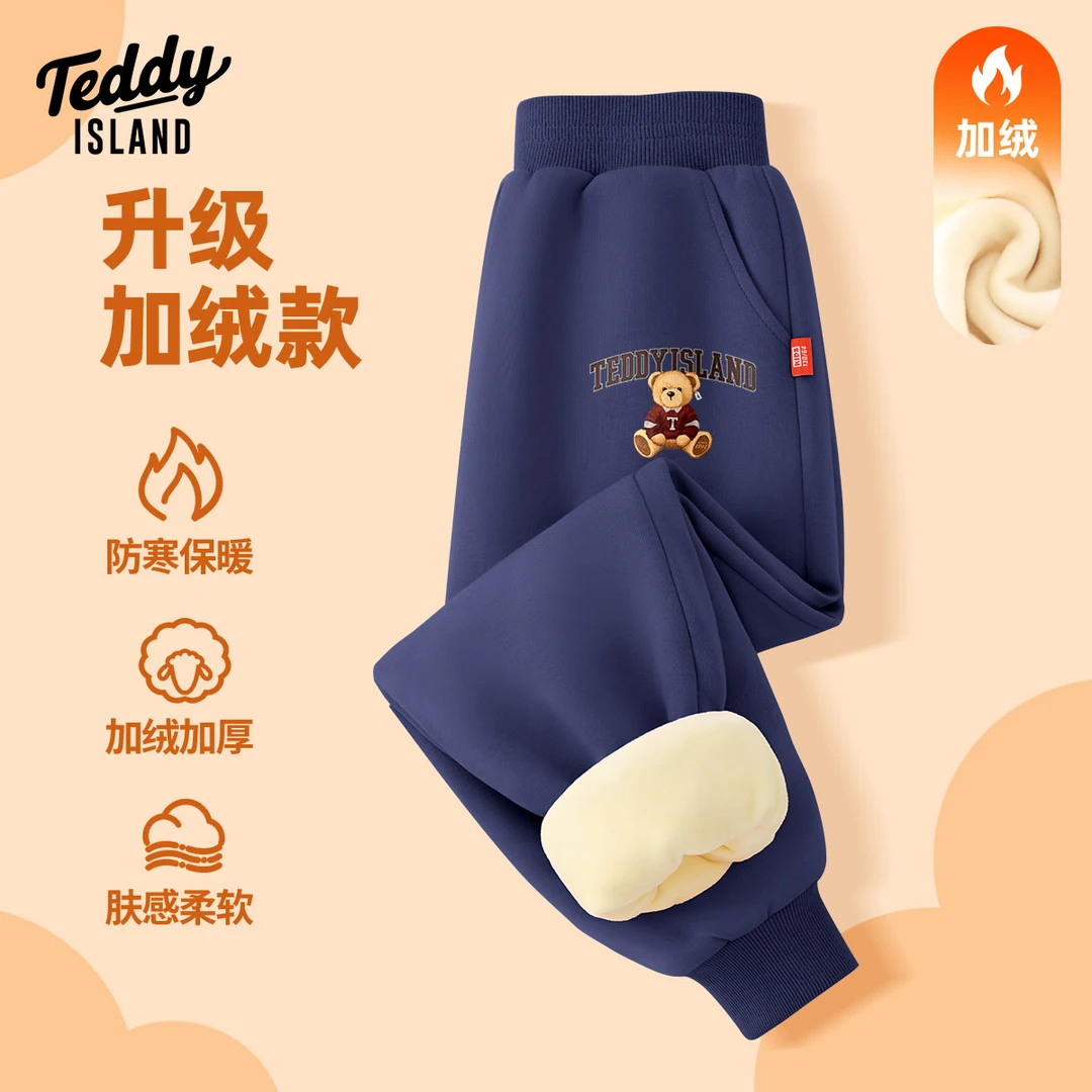 TEDDY ISLAND男童女童卫裤外穿肤羊胎绒款保暖加绒秋冬季休闲裤