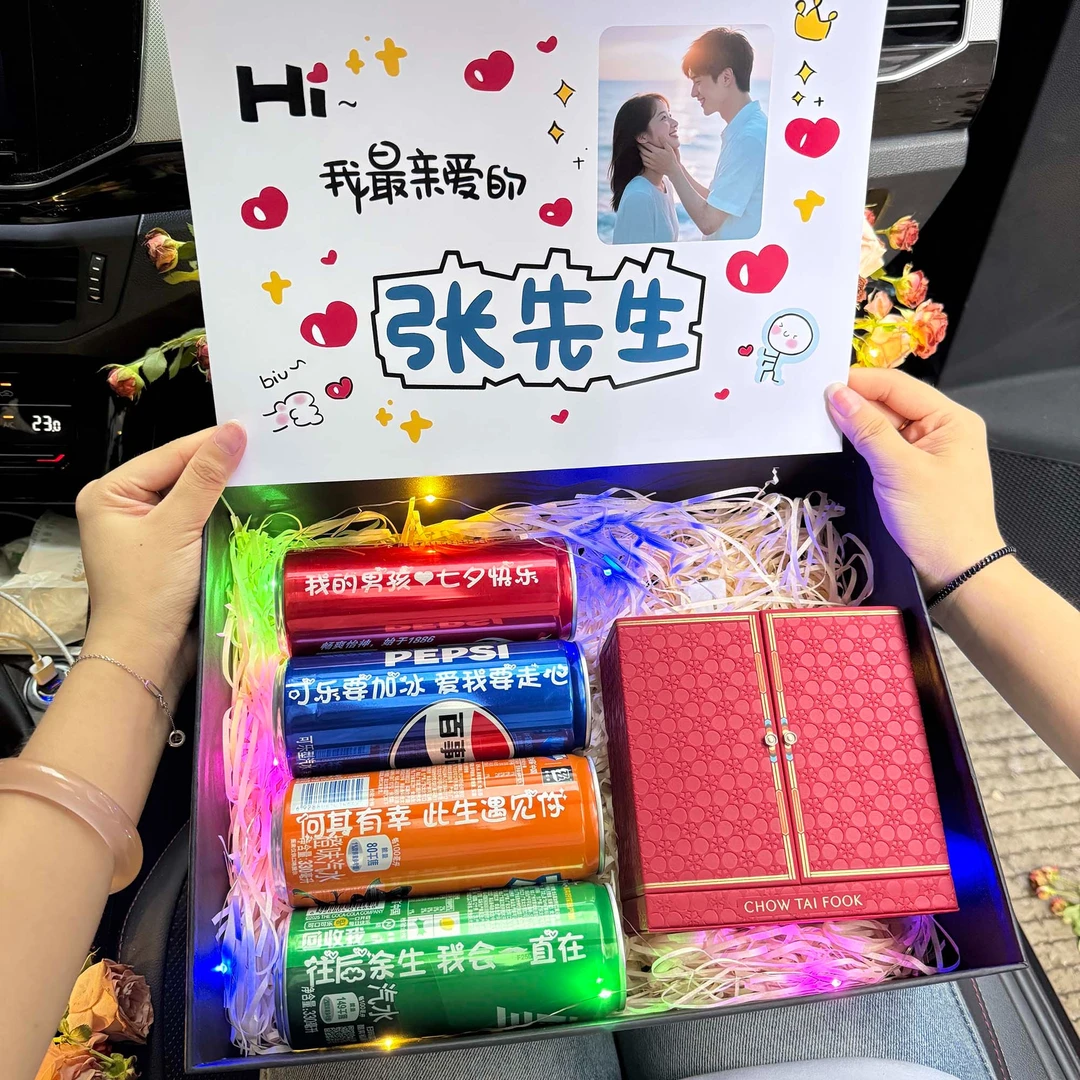 【偏爱】七夕礼物送男友老公情人节浪漫礼盒仪式感卡片定制K4-3L-2
