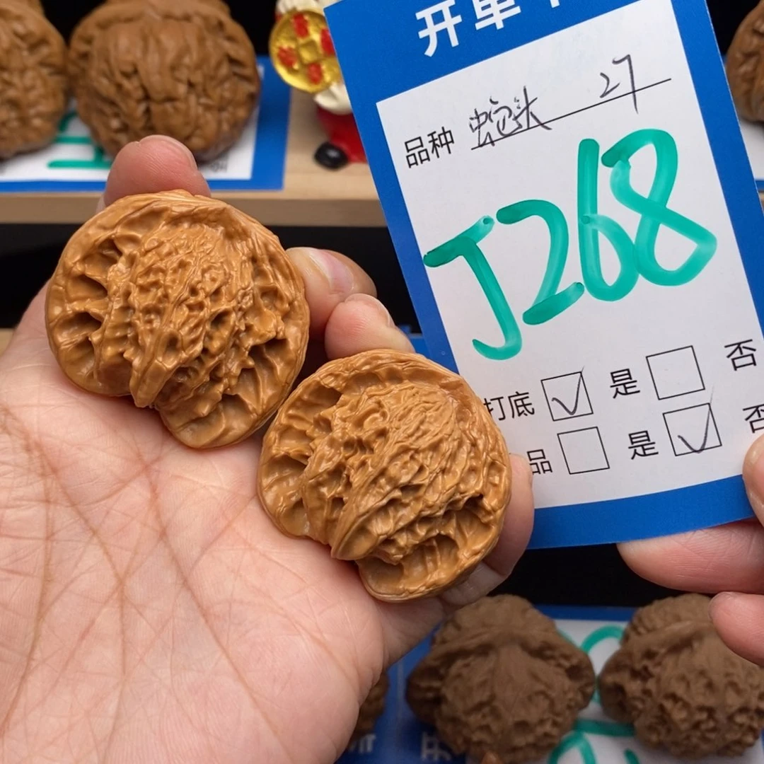 文玩核桃吊坠B***蓝蛇头核桃