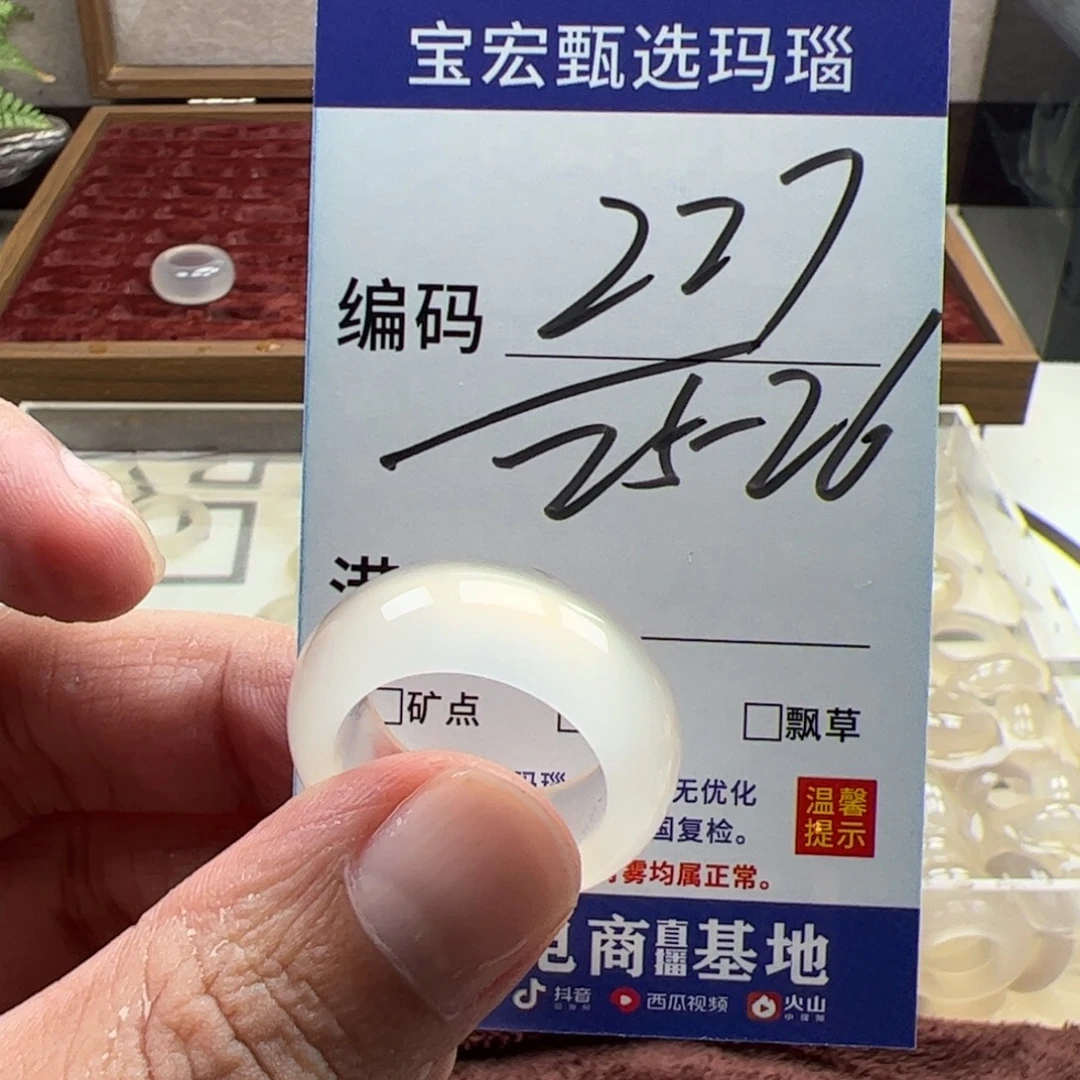 未镶嵌戒指玛瑙/玉髓