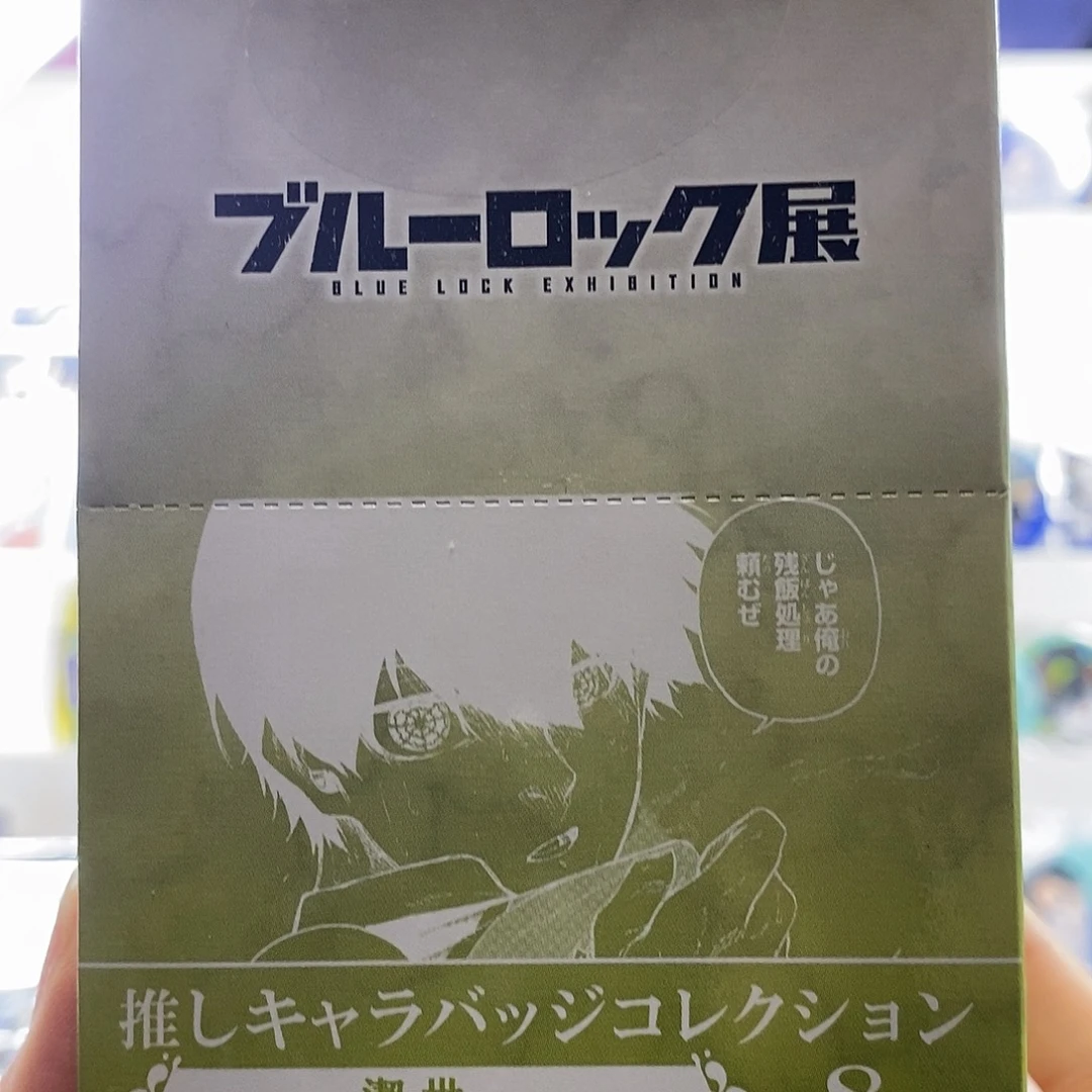 蓝色监狱洁世一个人池