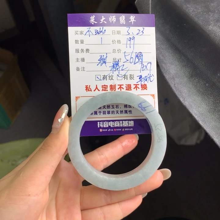 【闪购商品】定制翡翠手镯未镶嵌不****嘣