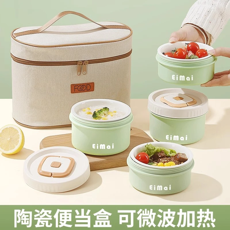 便当盒可微波炉加热专用上班族陶瓷内胆保温饭盒学生带饭餐盒