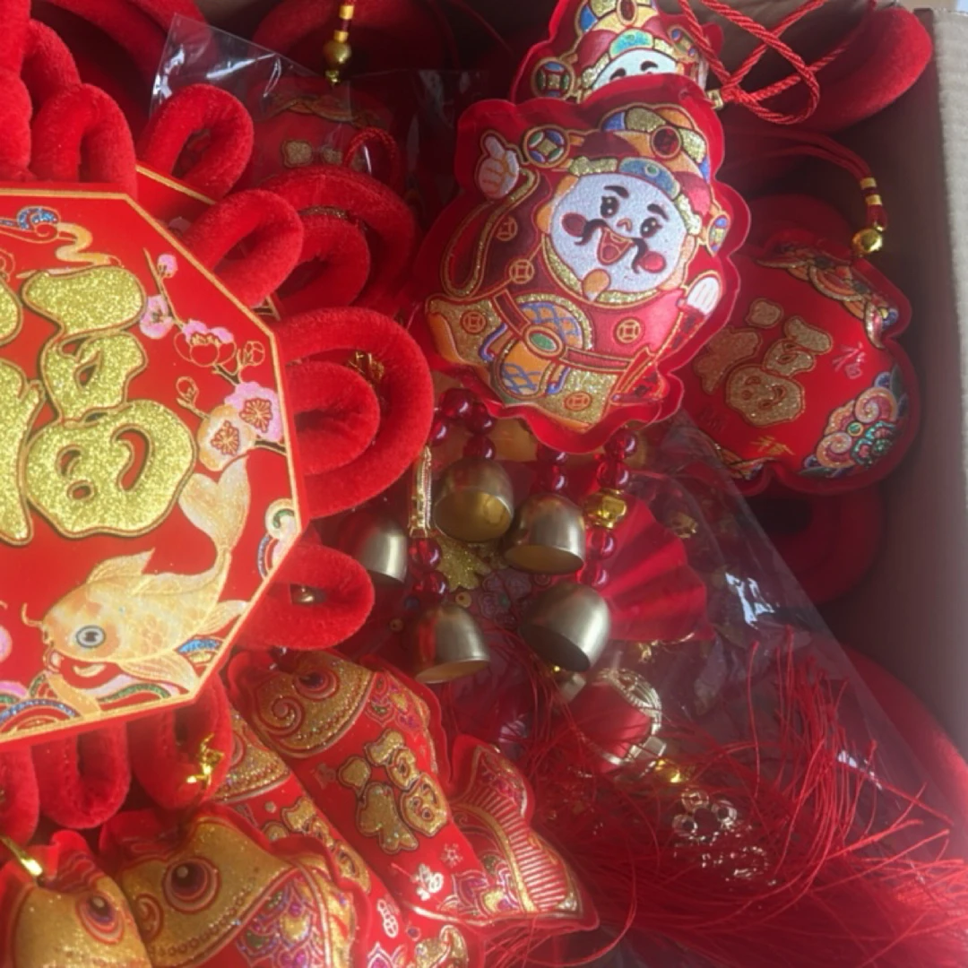 58号大礼包新年大礼包挂件装饰用品以直播间为准