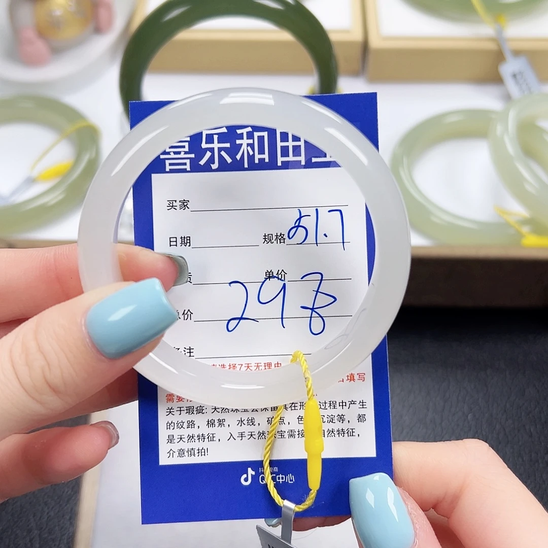 和田玉未镶嵌手镯