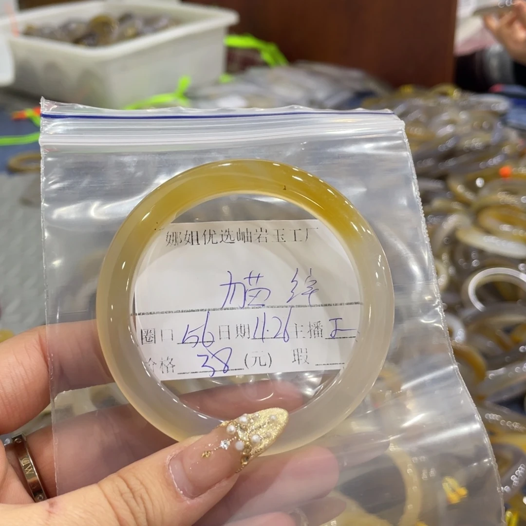 猫***绰蛇纹石玉未镶嵌手镯