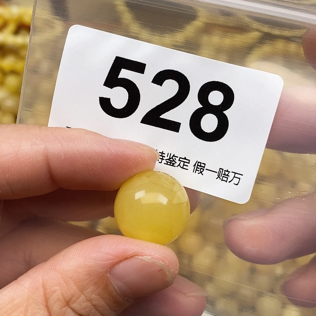 蜜蜡未镶嵌珠宝奇石16.8