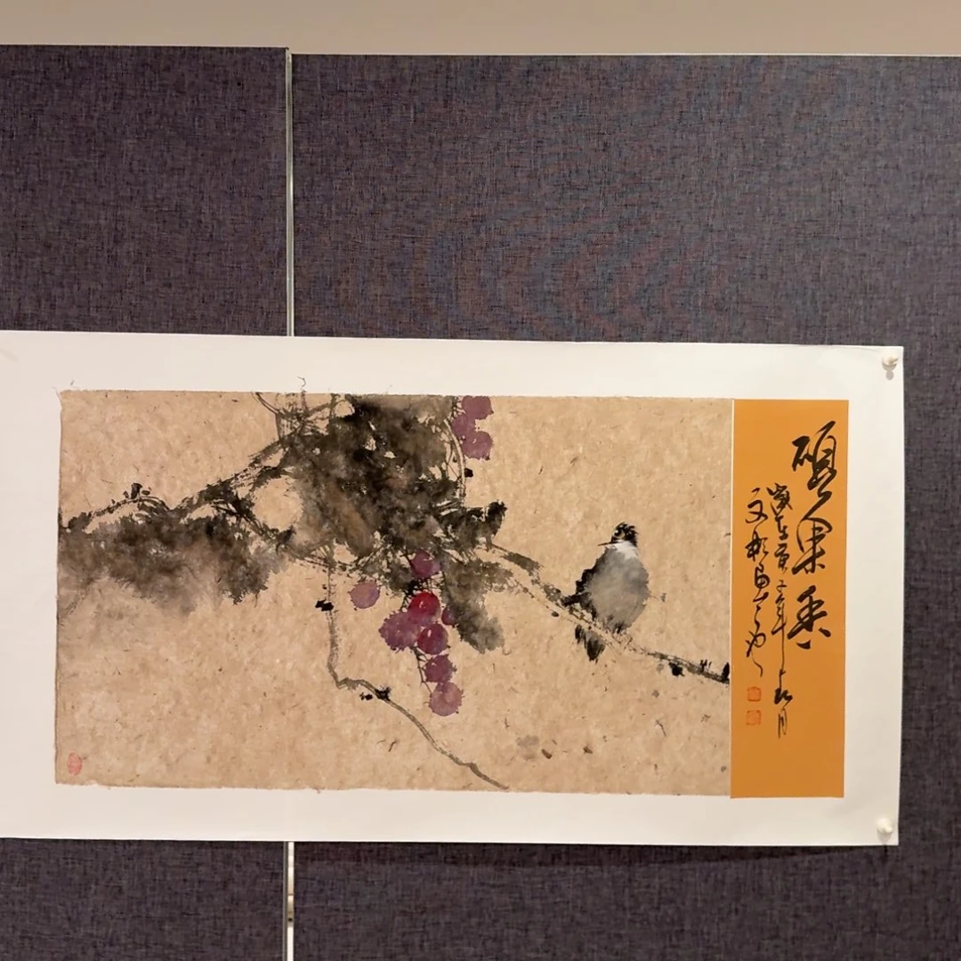 国画国画作品一幅