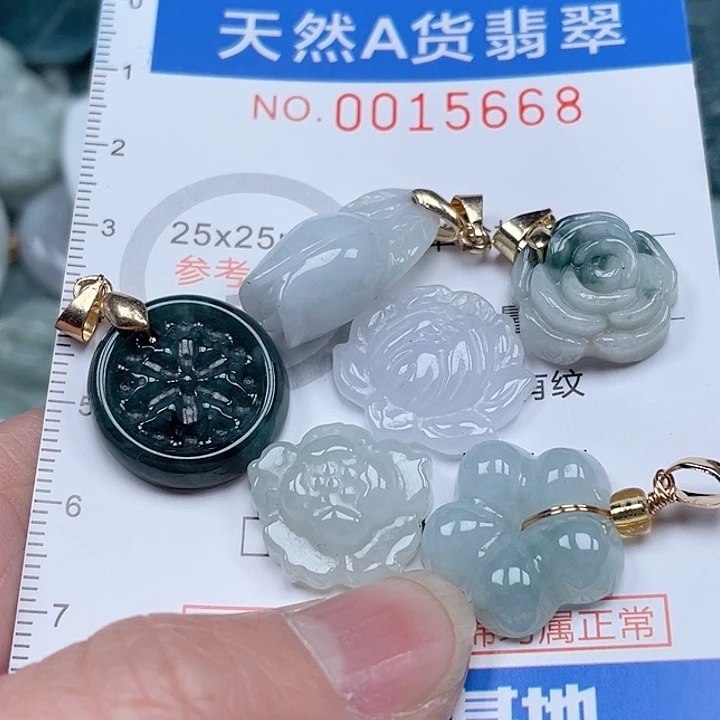 翡翠吊坠(不含链)未镶嵌