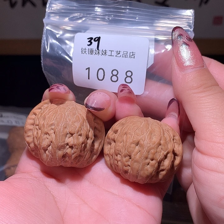 文玩核桃把件铁锤39