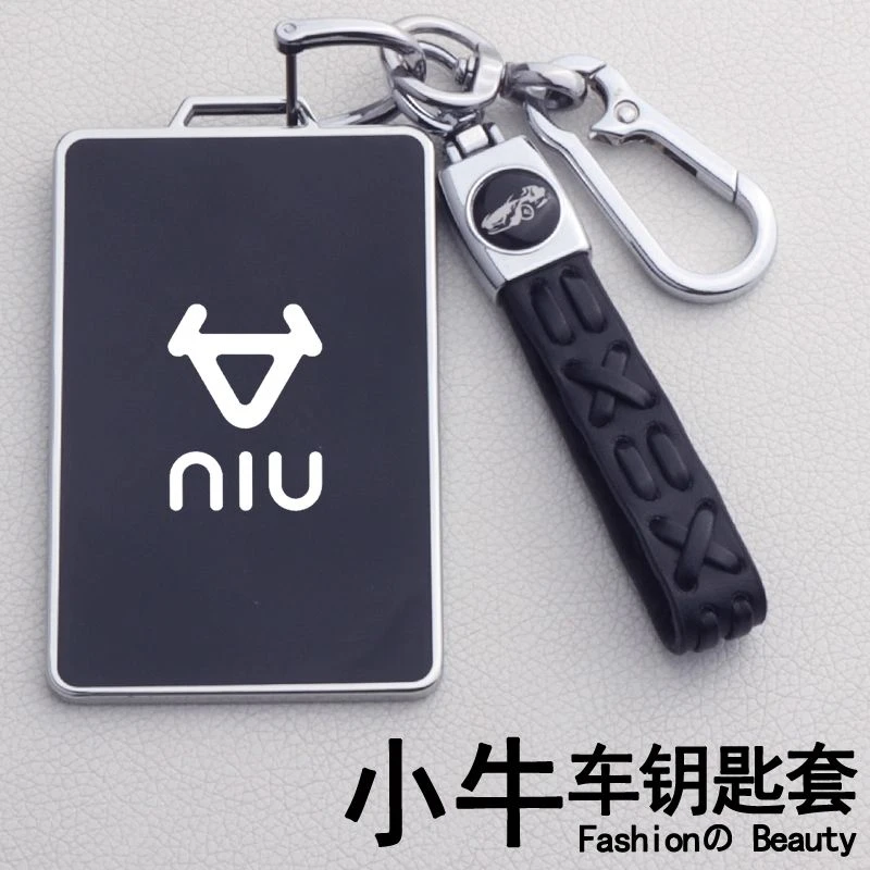 小牛卡片钥匙套电动车2025款u2新款UQI+USU卡套m1车钥匙NFC保护套