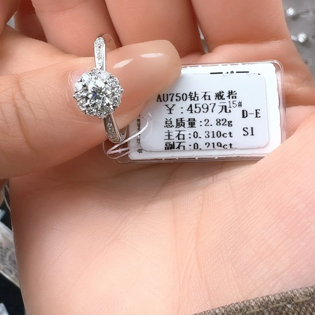 钻石戒指/指环18K金镶嵌30分灿若星辰