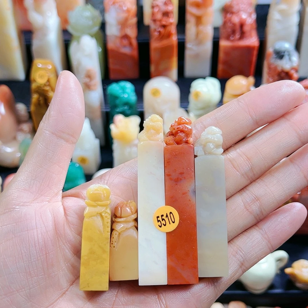 昌化石印石十***咪5518包邮包刻