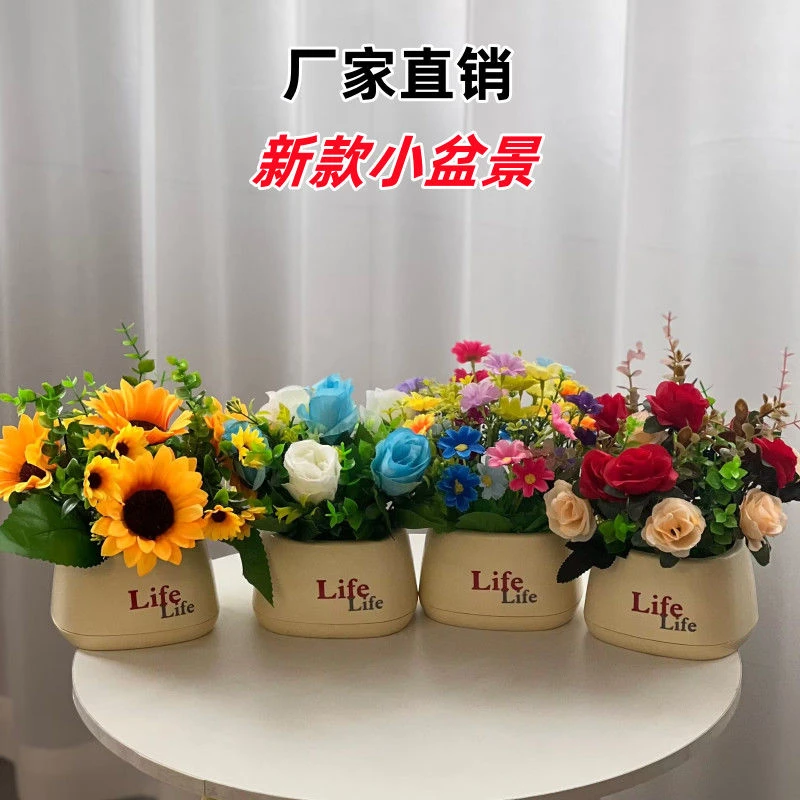 【超1千回头客】假花仿真花摆设向日葵插花小盆栽ins花束 客厅装饰
