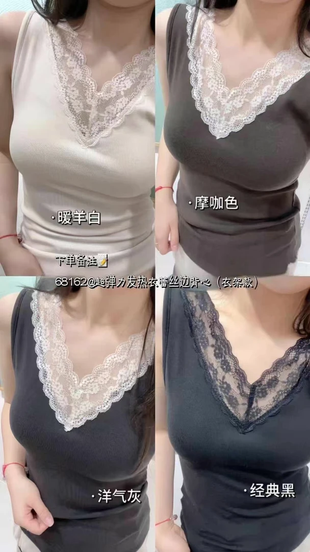 【公主屋】自带胸垫蕾丝花边背心68612