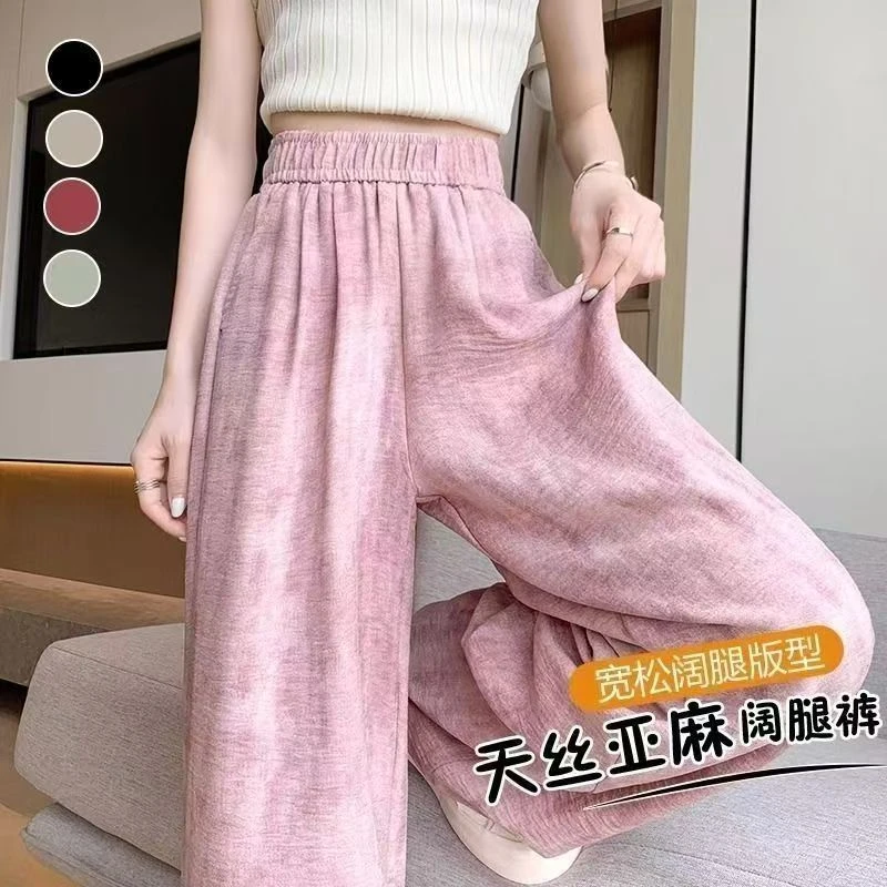国风扎染阔腿裤女生运动夏季时尚港味直筒百搭高腰长裤山本显瘦潮