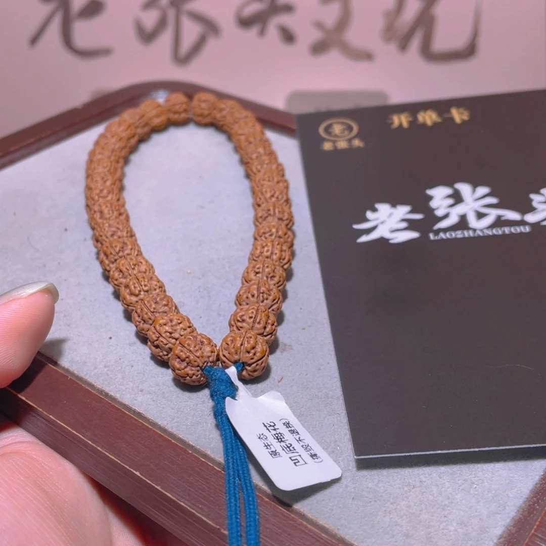 金刚菩提手串06凹底梅花11