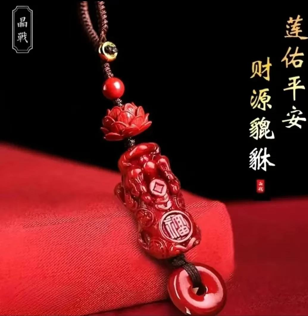 【先生推荐】2025蛇年本命手链莲花貔貅扣男女款汽车挂件平安扣挂饰