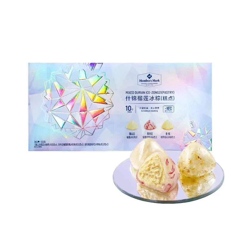 MM 什锦榴莲冰粽(糕点)550克(55克*10)