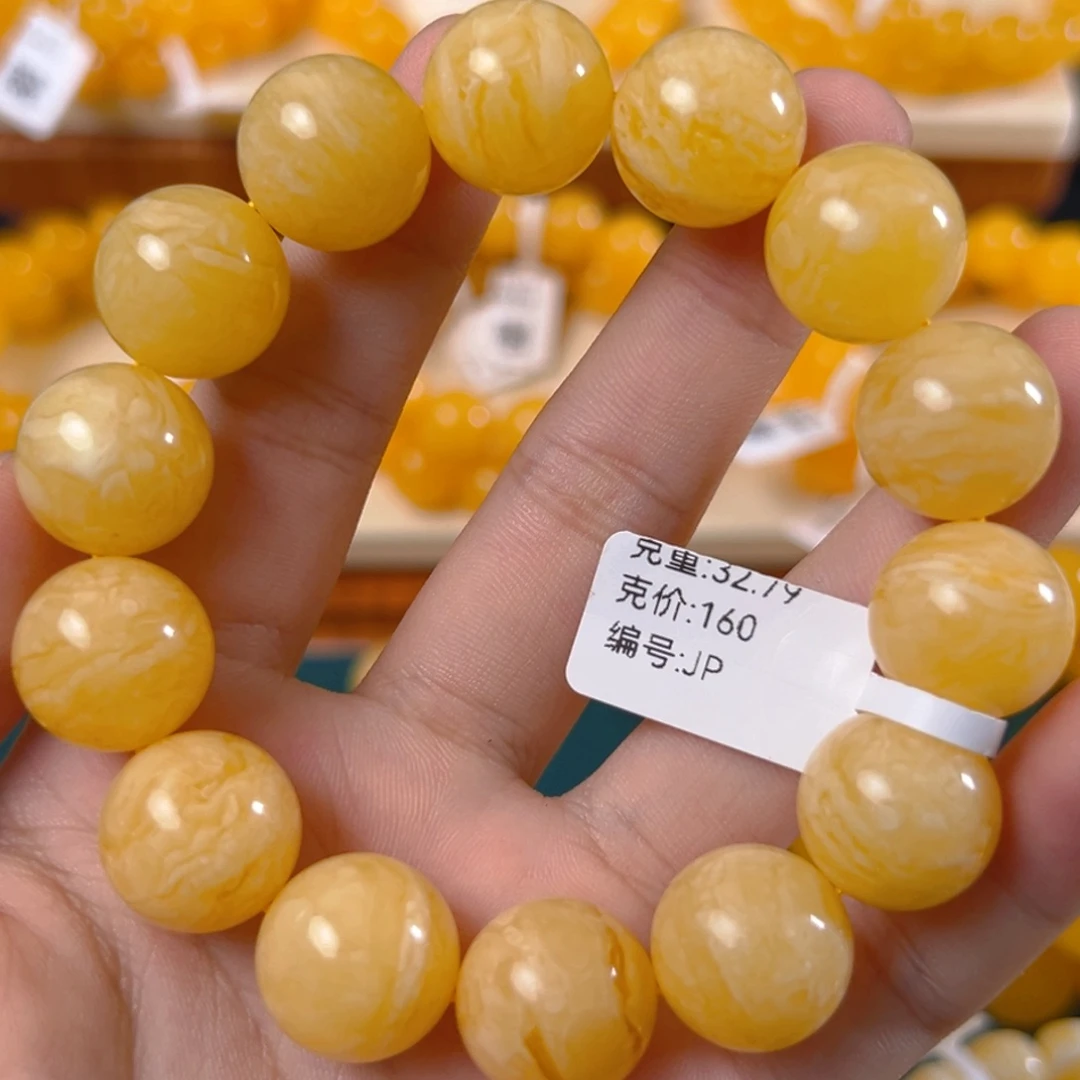 手链琥珀未镶嵌32.79g俄料虎皮纹16mm jp