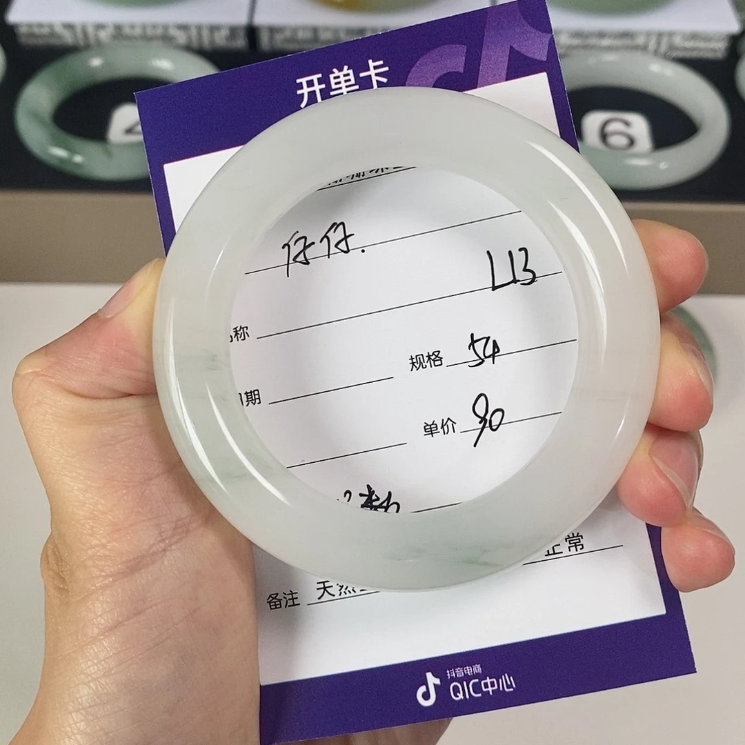 未镶嵌手镯石英质玉（金丝玉）