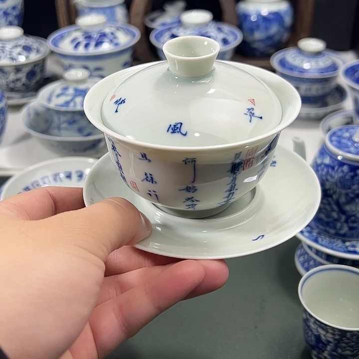 微瑕柴窑定风波元宝三才