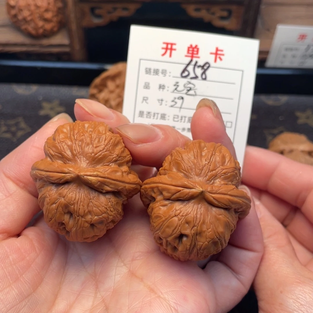 把件桃核文玩核桃