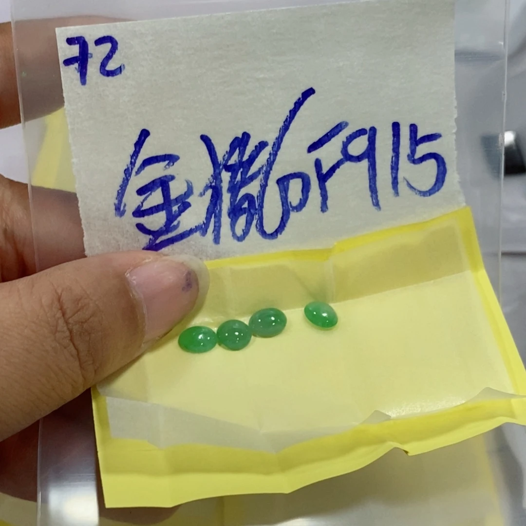 金***猪未镶嵌定制翡翠不