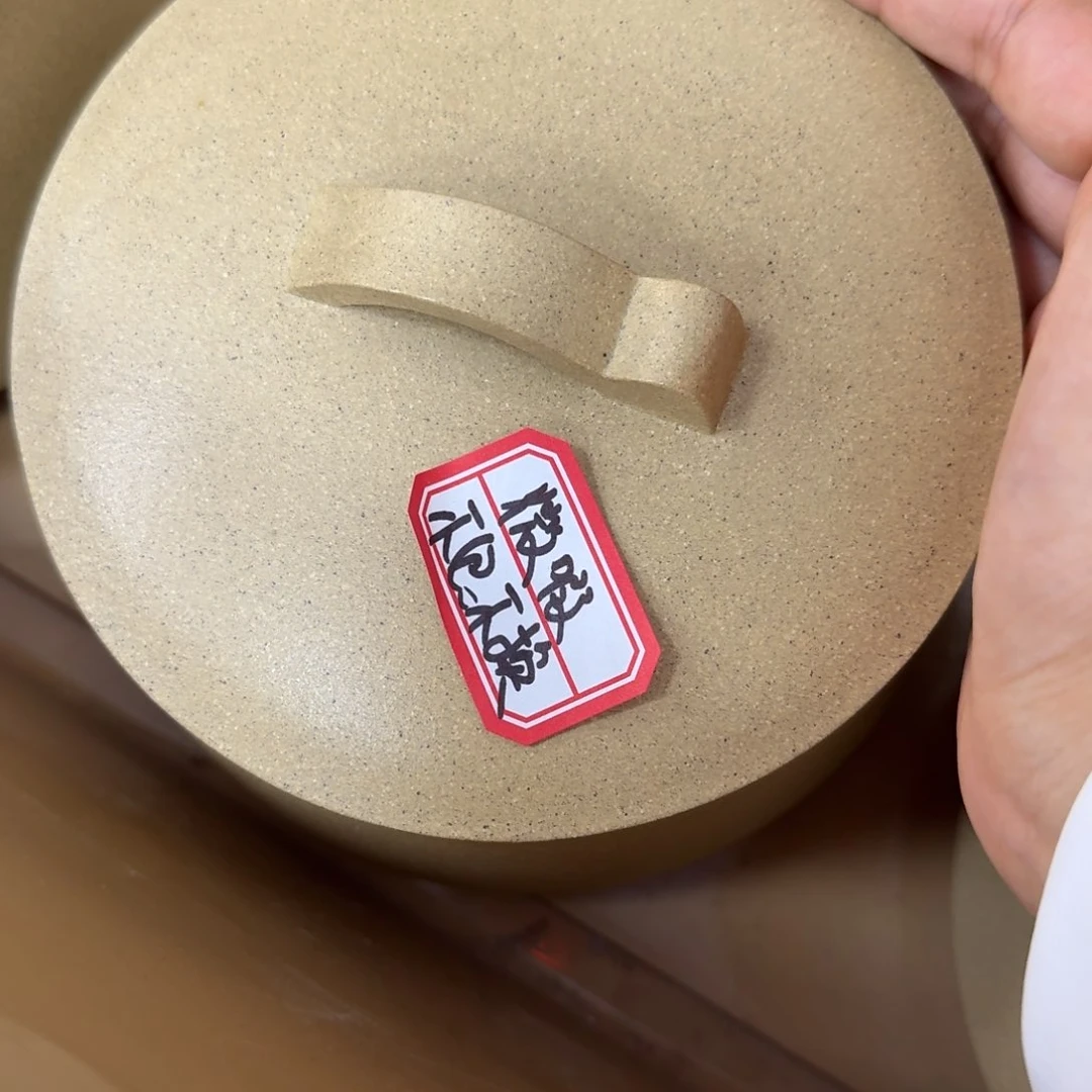 紫砂茶宠黄龙山原矿梨皮