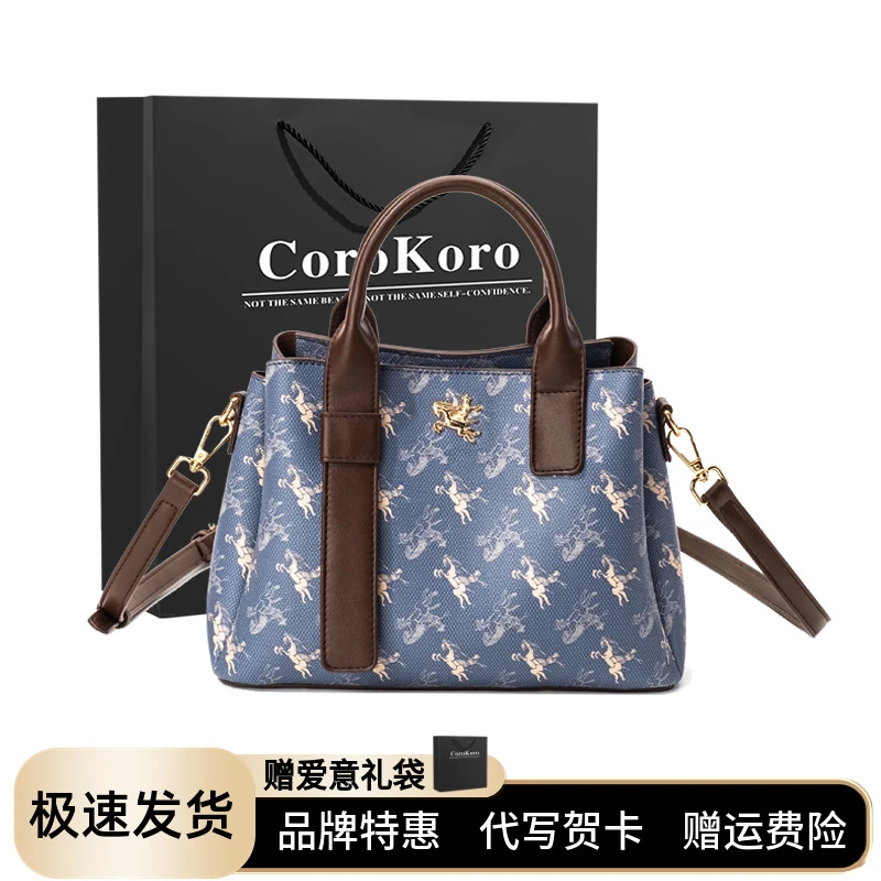 母亲节礼物送妈妈包包女士通勤大气时尚百搭手提包大容量斜挎包