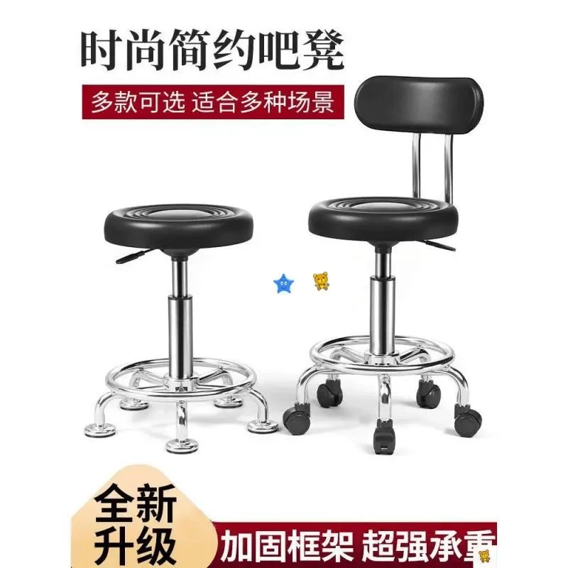 滑动凳子弹吉他专用椅子圆凳带轮子可伸缩高脚凳美容椅子带靠背