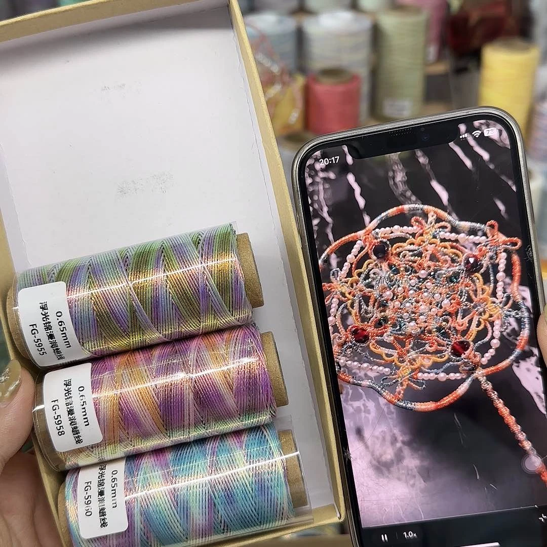 孤品0.65浮光锦 三色