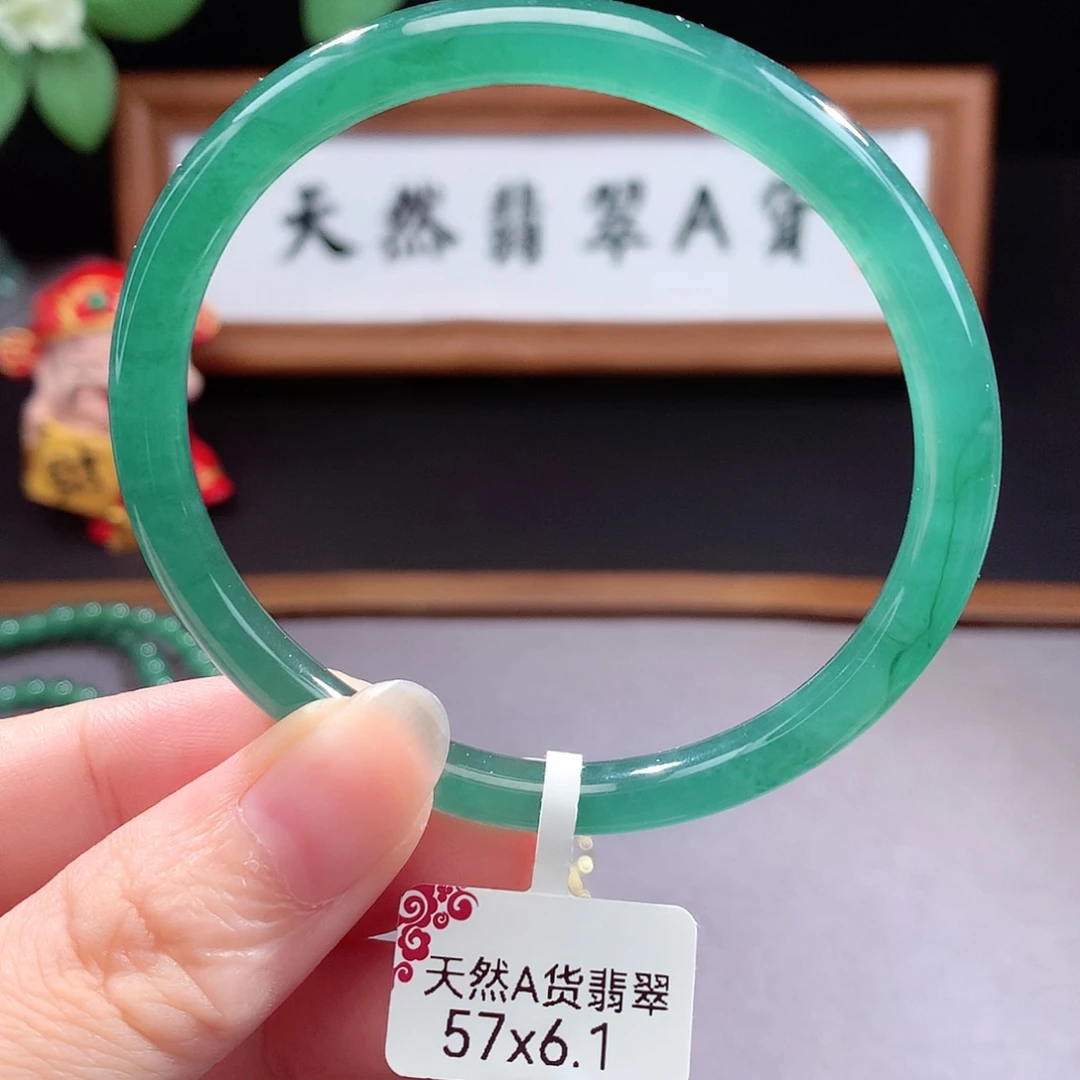 未镶嵌手镯（圆镯）翡翠