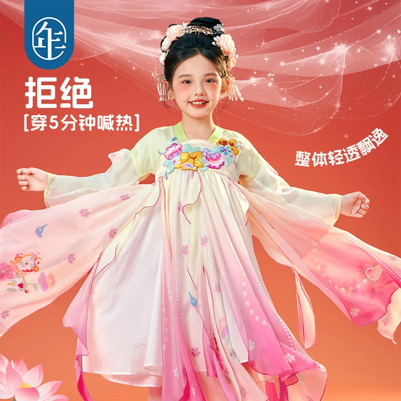 【月下花糖】年衣童装汉服裙女童秋季新款中式唐装连衣裙齐胸襦裙