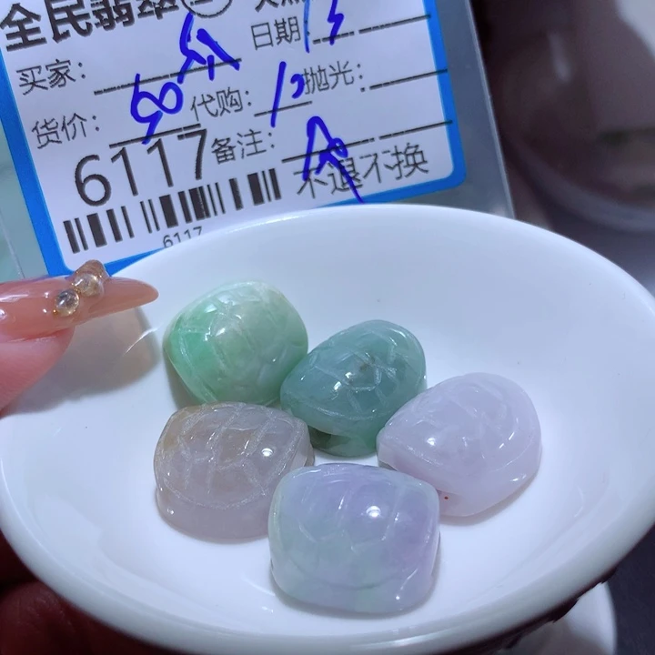 翡翠颈饰未镶嵌瓜***瓜