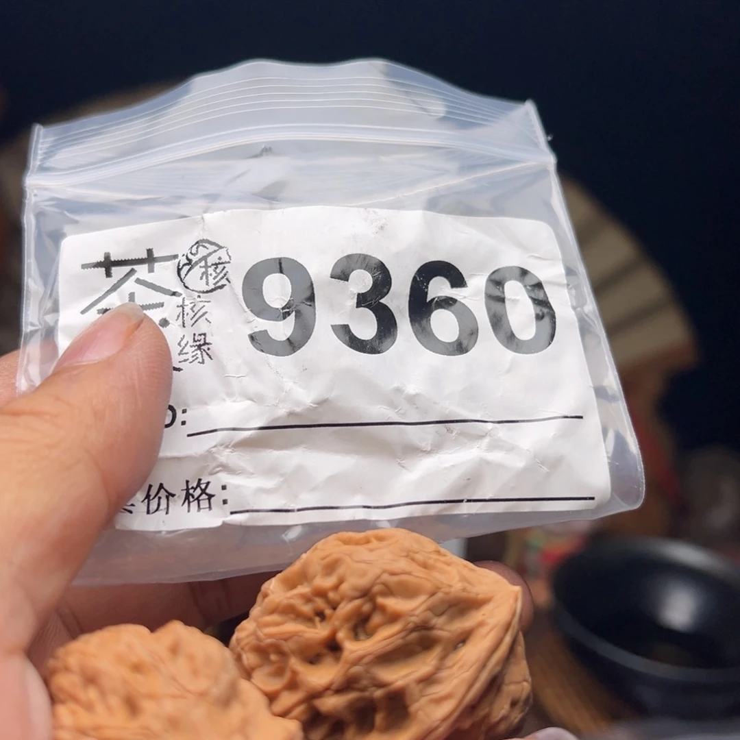 把件文玩核桃我们