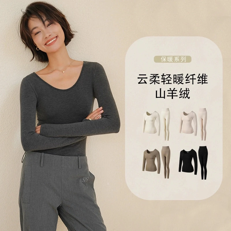 秋冬云柔轻暖山羊绒女士圆领内搭柔软亲肤舒适透气保暖百搭套装女