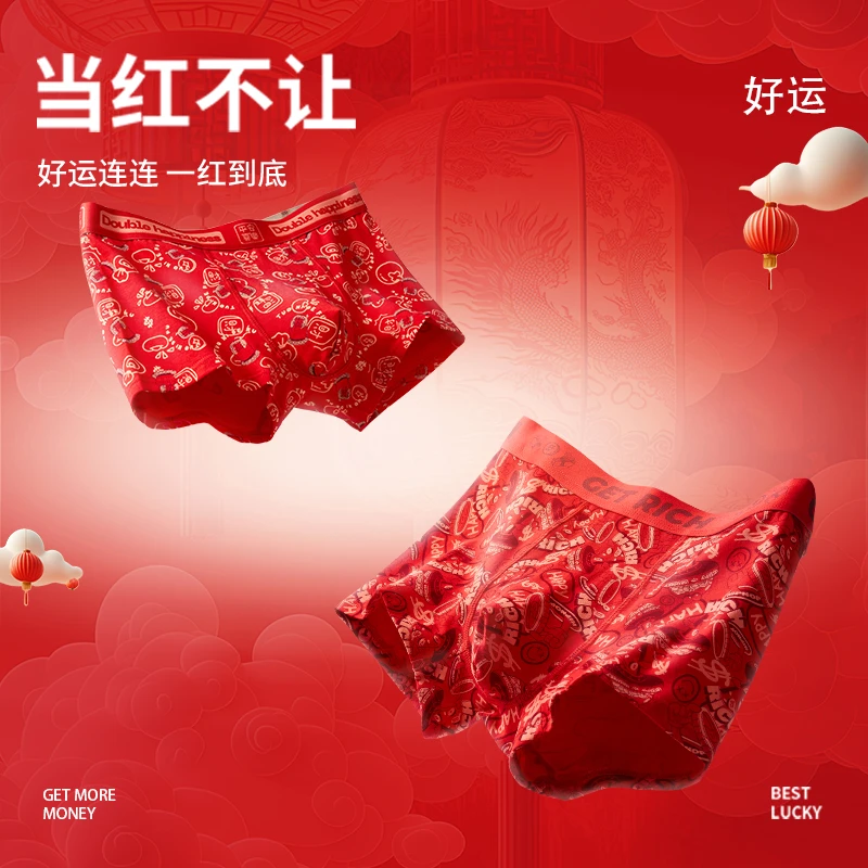 7A抗菌本命年男士棉内裤马年红色新婚男友礼物四角平角短舒适裤头