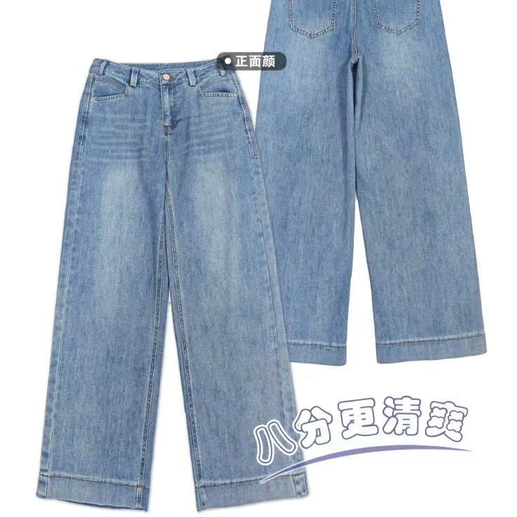 馨语家夏季亲肤透气八分阔腿裤百搭减龄牛仔裤