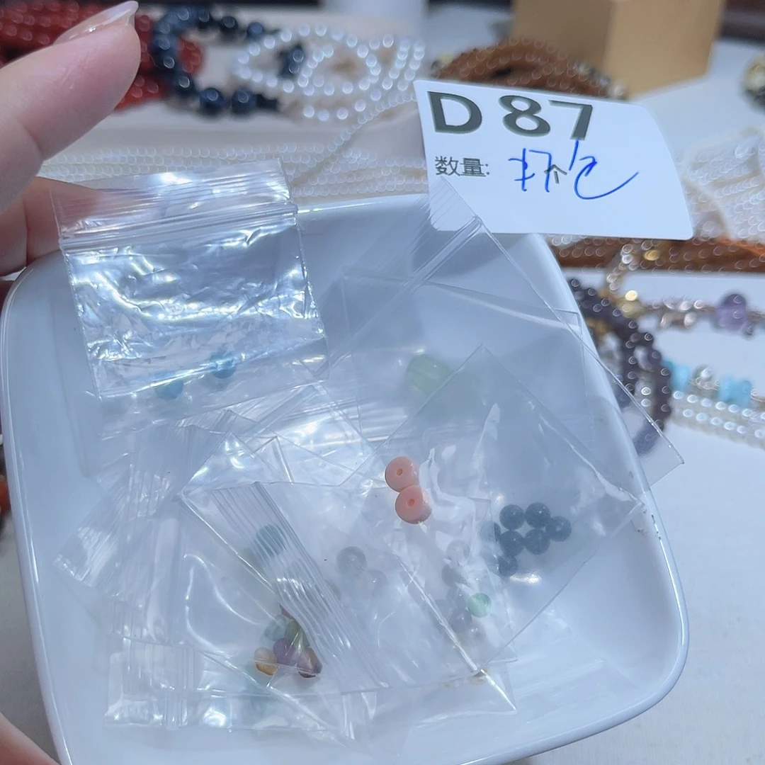 未镶嵌水晶珠宝半成品D87。