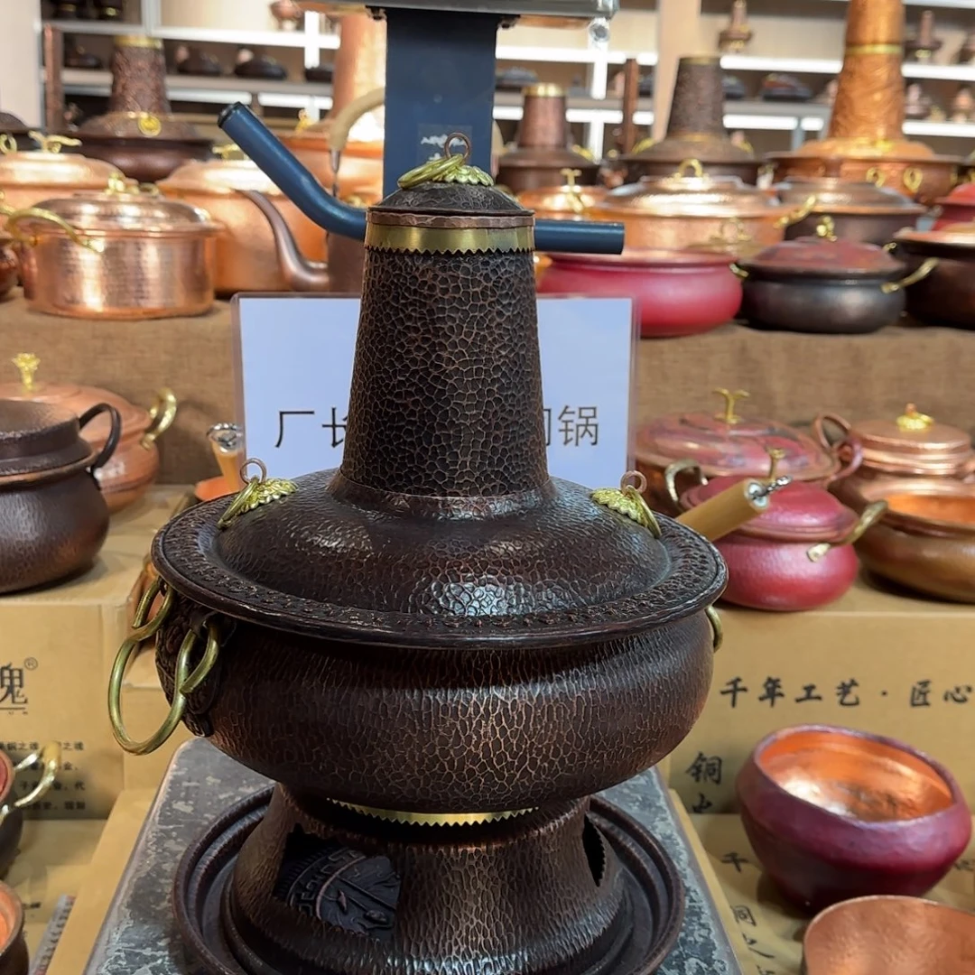 铜30cm复古木炭火锅清汤款