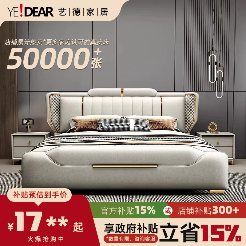 主卧室轻奢真皮床双人主卧婚床1.8m意式软包意式实木床/B02