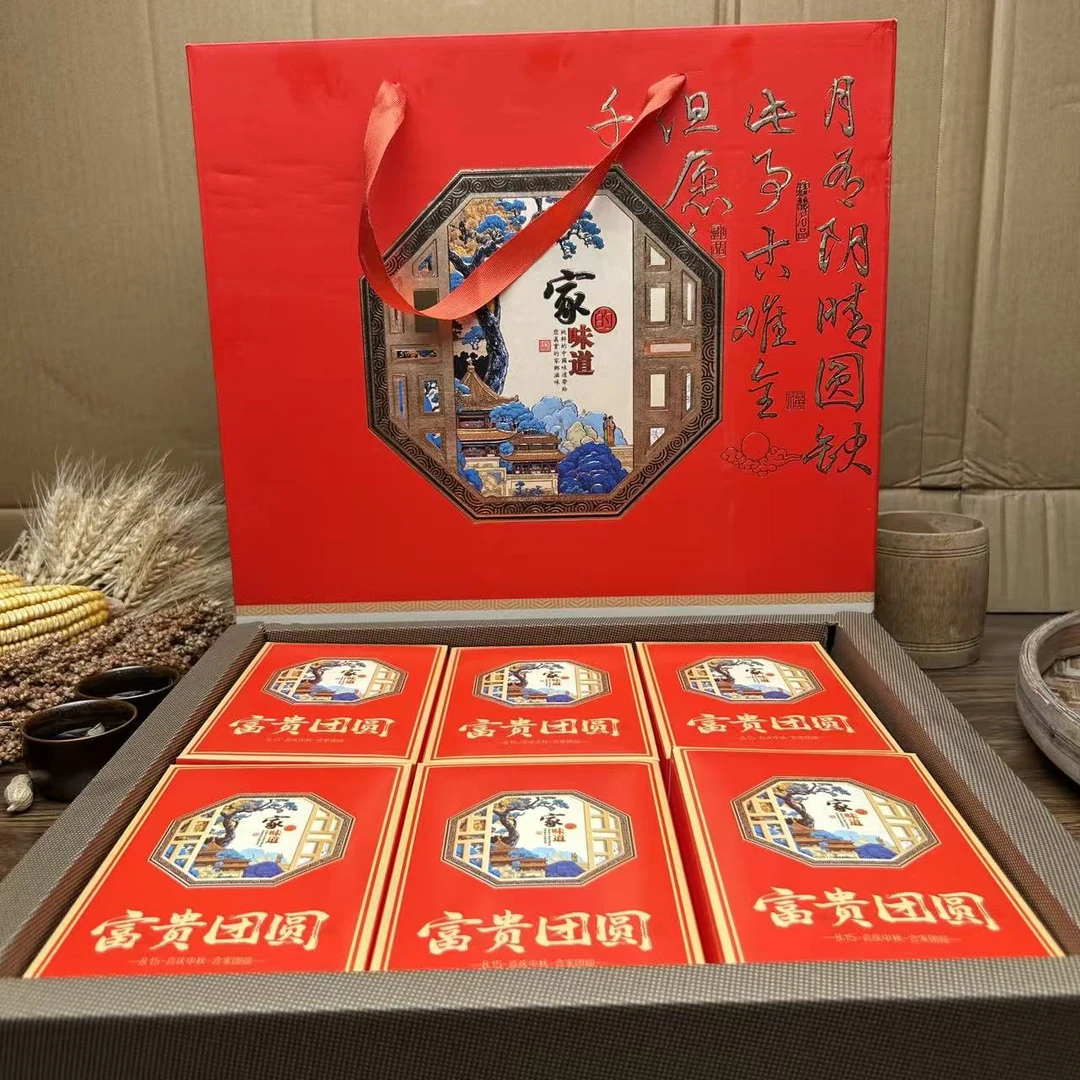 【6粒8粒礼盒装】广西广式礼盒装广式五仁水果口味工厂批发团购送礼