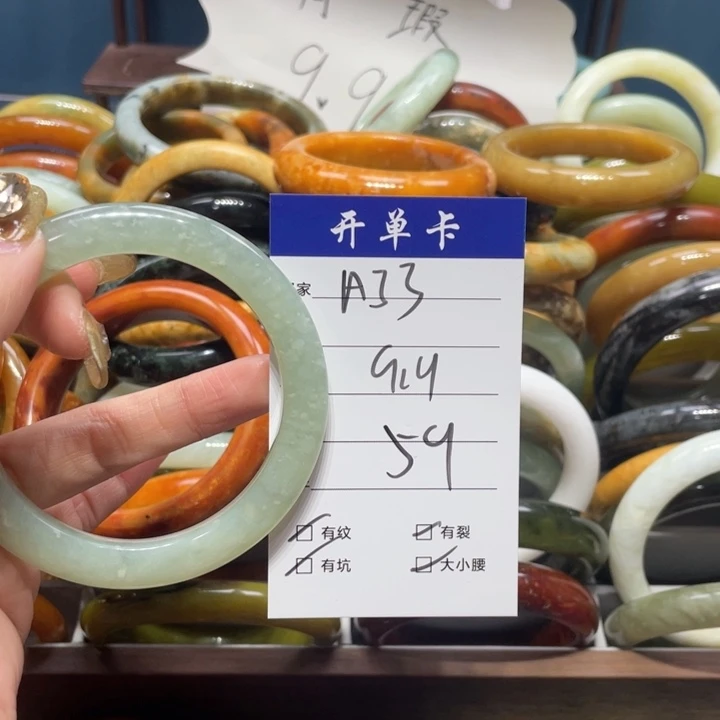 蛇纹石玉手镯未镶嵌映*