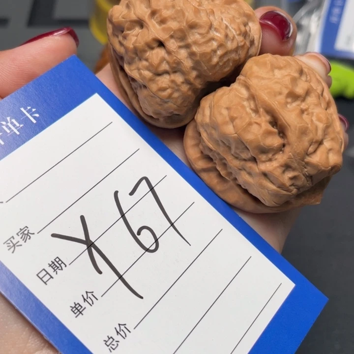 核桃肉蛙八蹬腿40 40.5 38