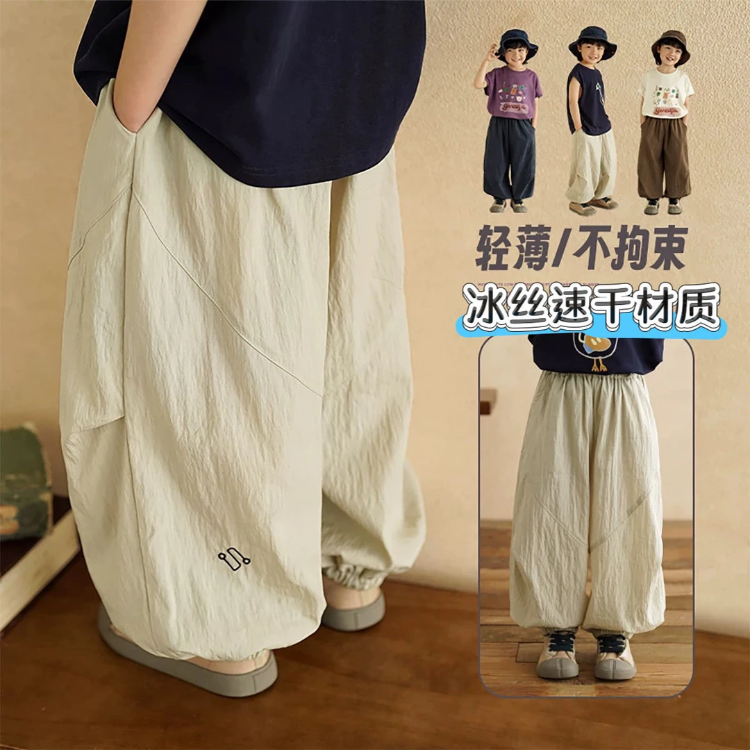 【清仓】男童防蚊裤2025夏装新款中小童运动裤儿童薄裤子休