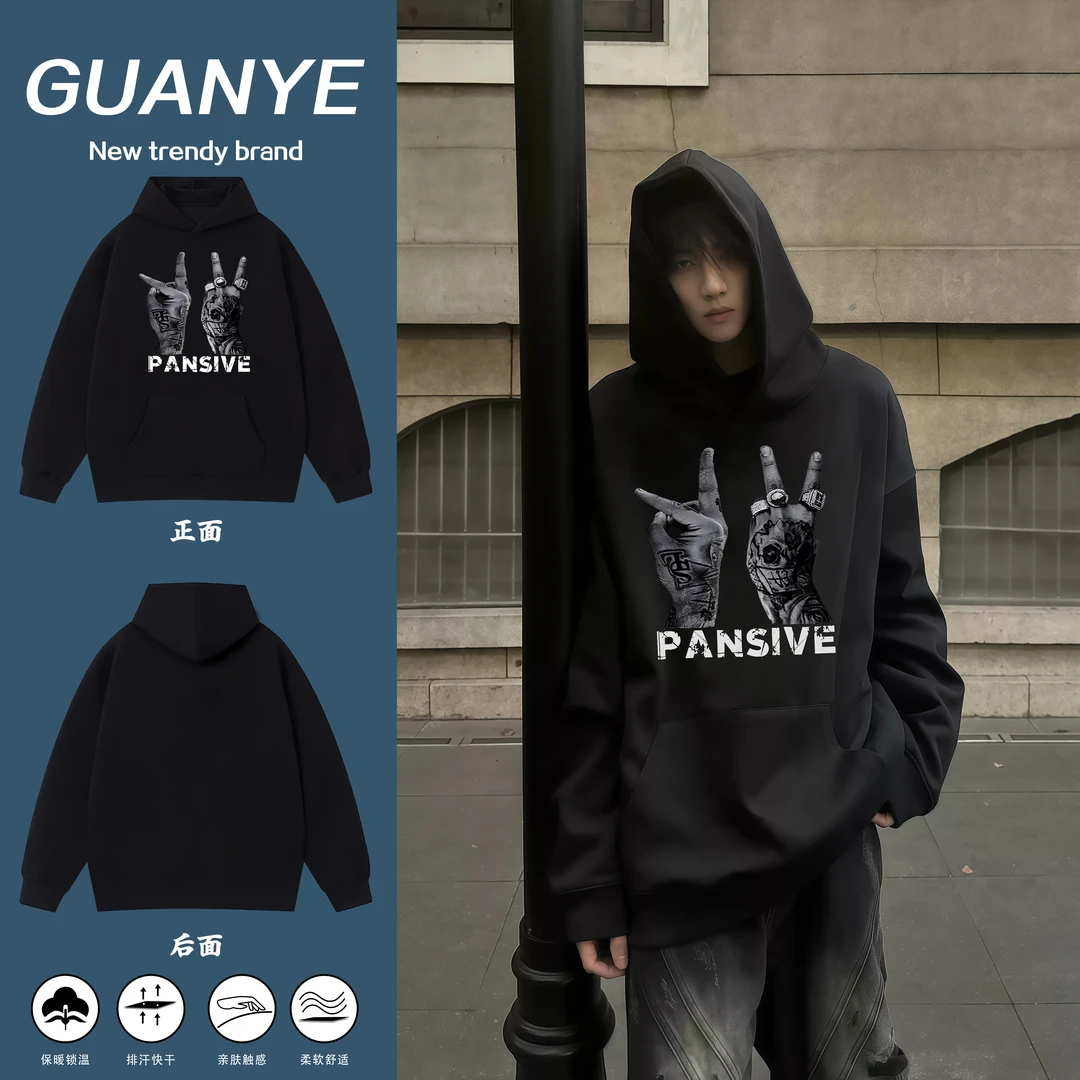 GUANYE美式重磅手印花套头连帽卫衣男女高街潮牌痞帅百搭卫衣
