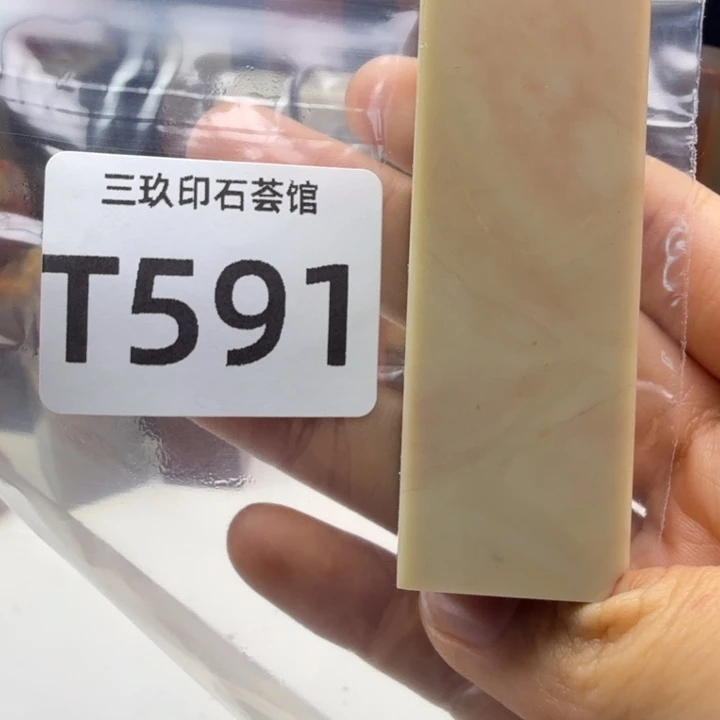 東***堂老挝石老挝老挝 老挝