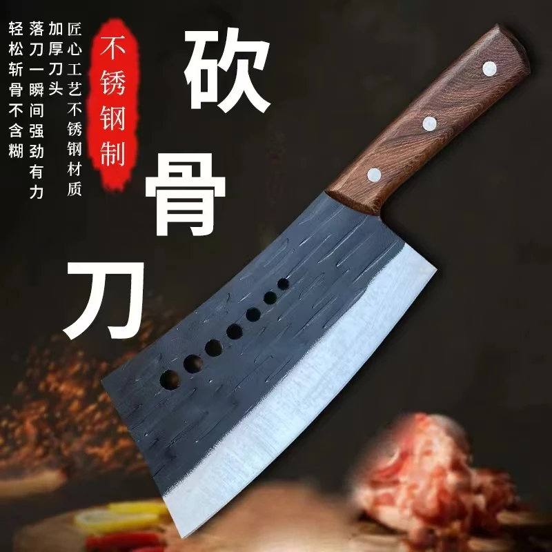 七星砍骨刀 手工刀 家用老铁匠锻打